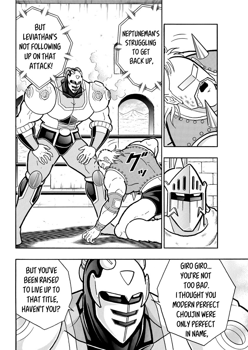 Kinnikuman Chapter 759 - BidManga.com