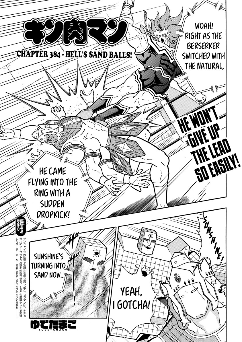 Kinnikuman Chapter 775 - BidManga.com