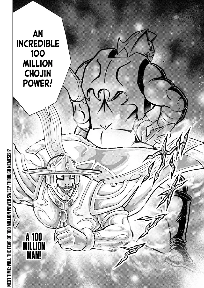 Kinnikuman Chapter 843 - BidManga.com