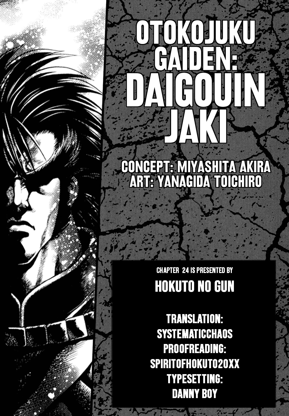 Otokojuku Gaiden - Daigouin Jaki Chapter 24 - BidManga.com