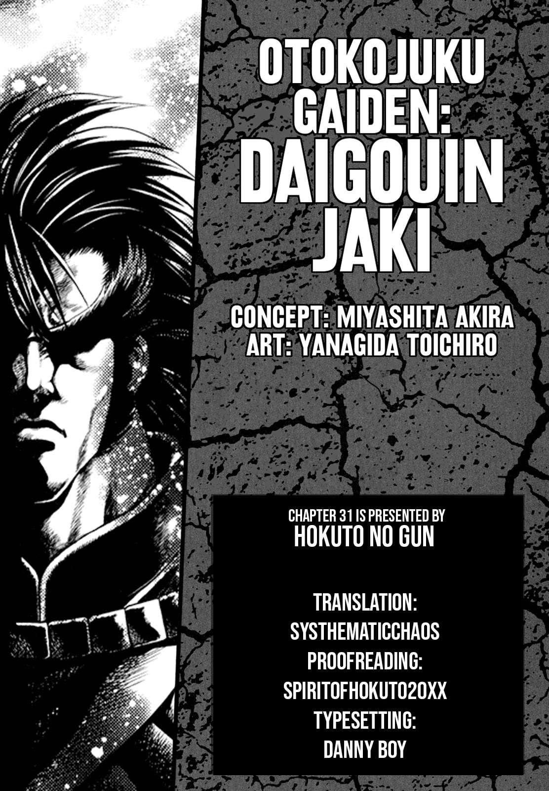 Otokojuku Gaiden - Daigouin Jaki Chapter 31 - BidManga.com