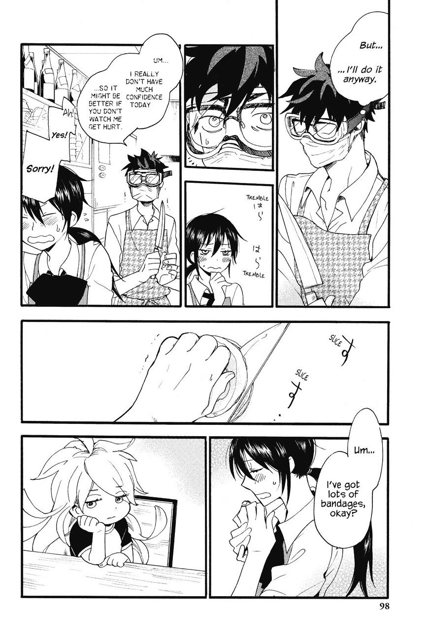 Amaama To Inazuma Chapter 3 - BidManga.com