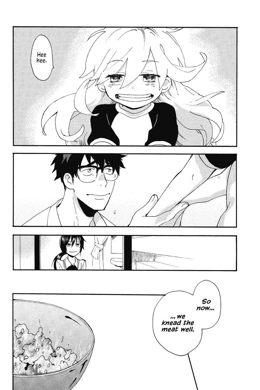 Amaama To Inazuma Chapter 3 - BidManga.com