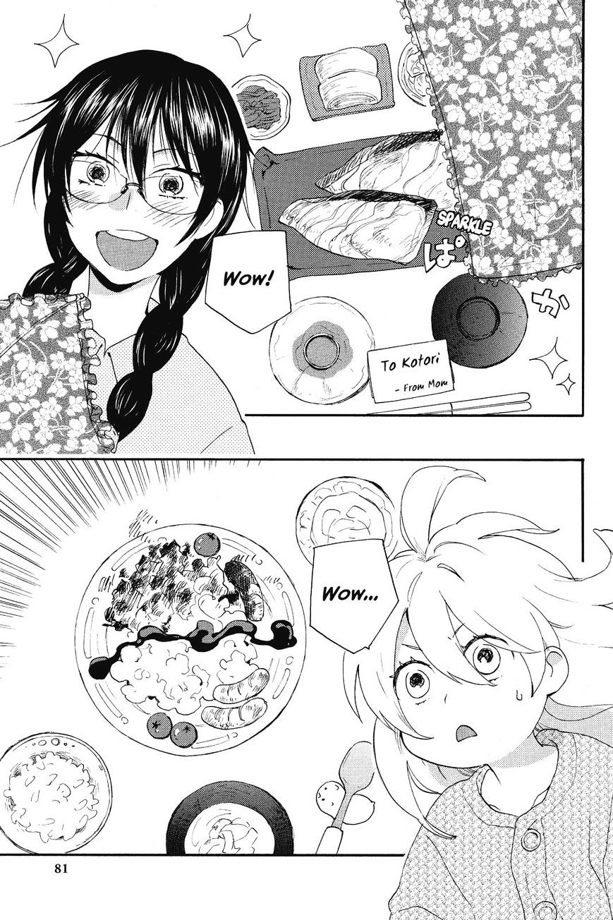 Amaama To Inazuma Chapter 3 - BidManga.com