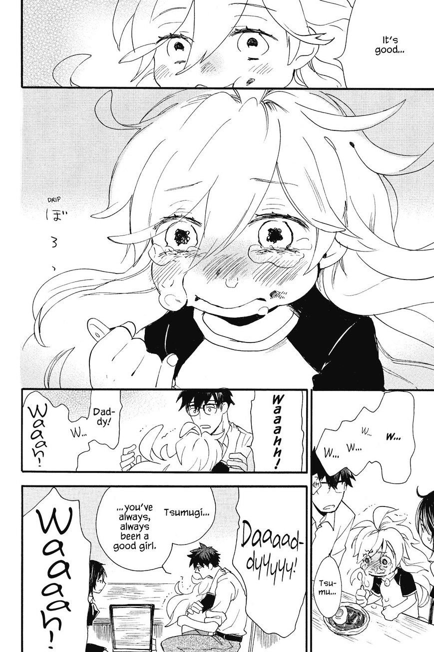 Amaama To Inazuma Chapter 3 - BidManga.com