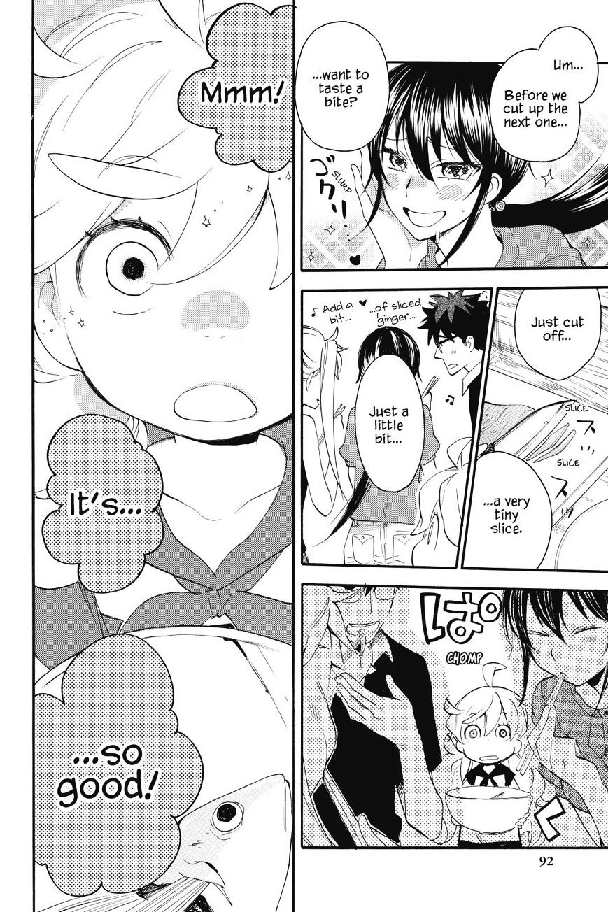 Amaama To Inazuma Chapter 13 - BidManga.com