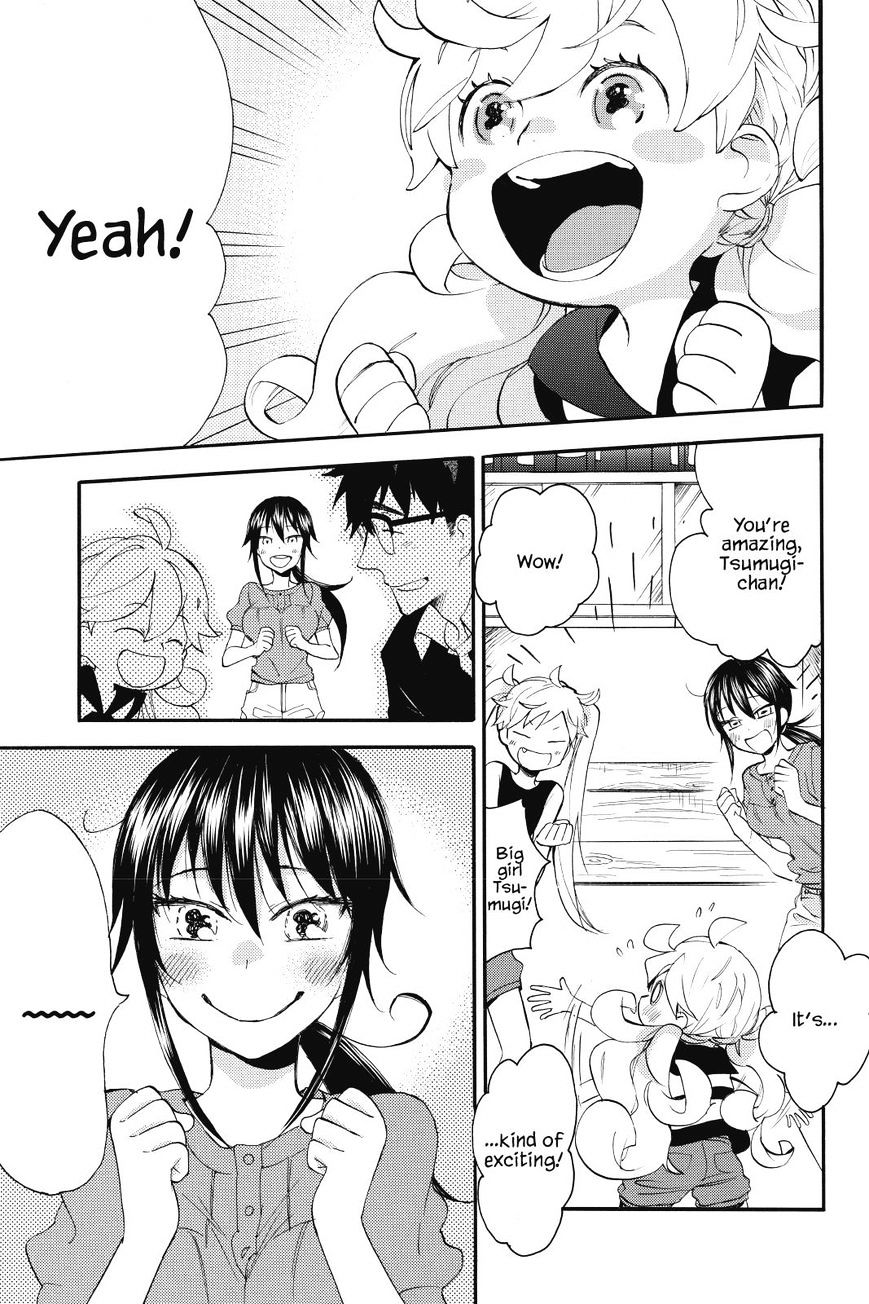 Amaama To Inazuma Chapter 13 - BidManga.com