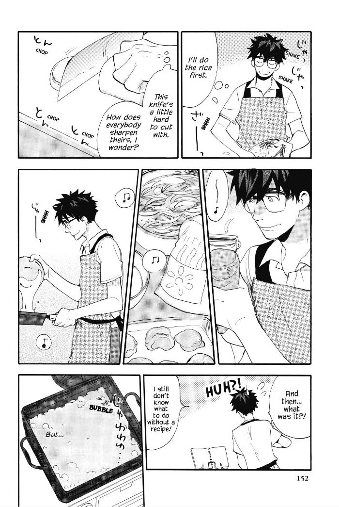 Amaama To Inazuma Chapter 15 - BidManga.com