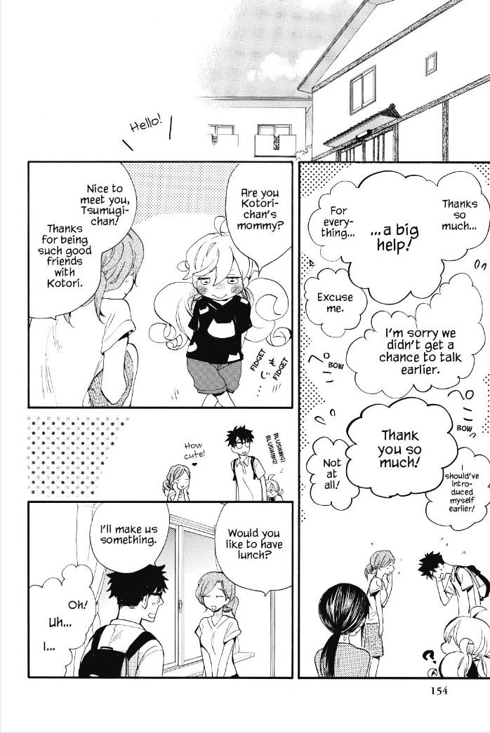 Amaama To Inazuma Chapter 15 - BidManga.com