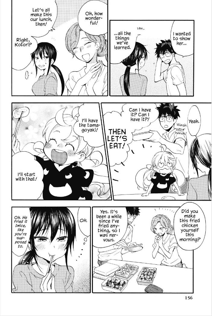 Amaama To Inazuma Chapter 15 - BidManga.com