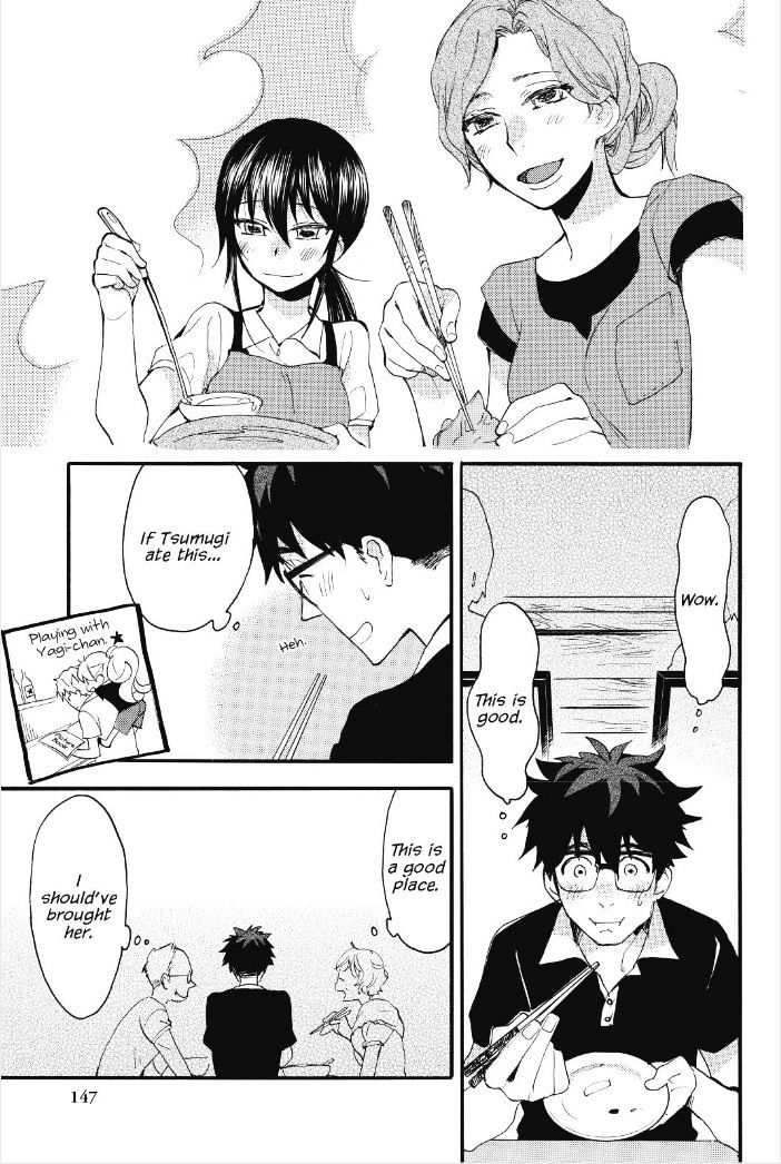 Amaama To Inazuma Chapter 15 - BidManga.com