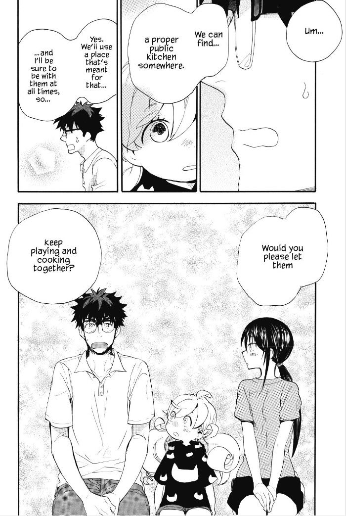 Amaama To Inazuma Chapter 15 - BidManga.com