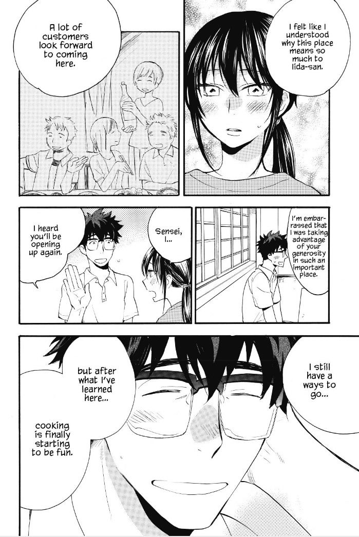 Amaama To Inazuma Chapter 15 - BidManga.com