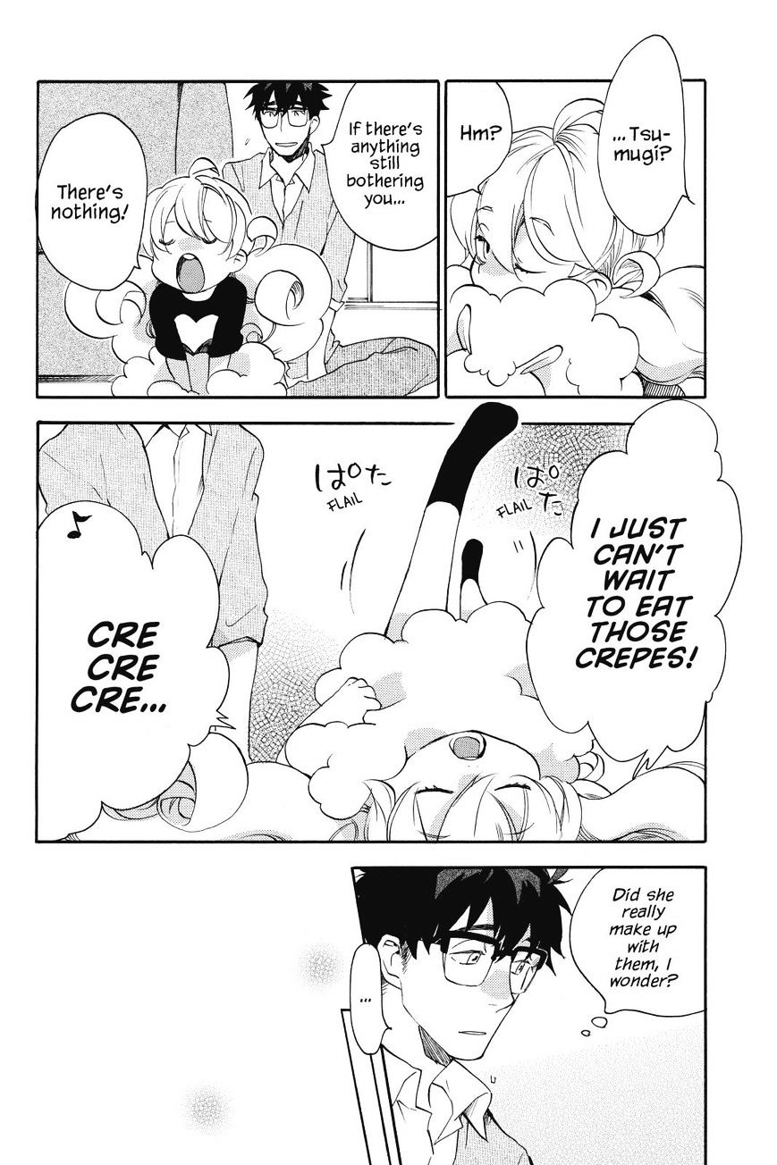 Amaama To Inazuma Chapter 17 - BidManga.com