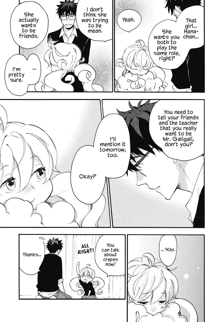 Amaama To Inazuma Chapter 17 - BidManga.com