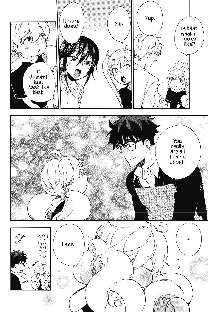 Amaama To Inazuma Chapter 17 - BidManga.com