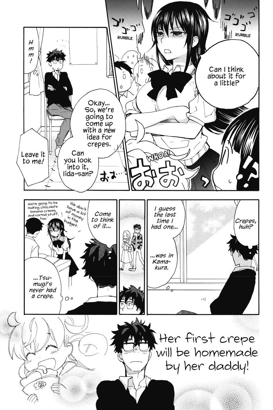 Amaama To Inazuma Chapter 17 - BidManga.com