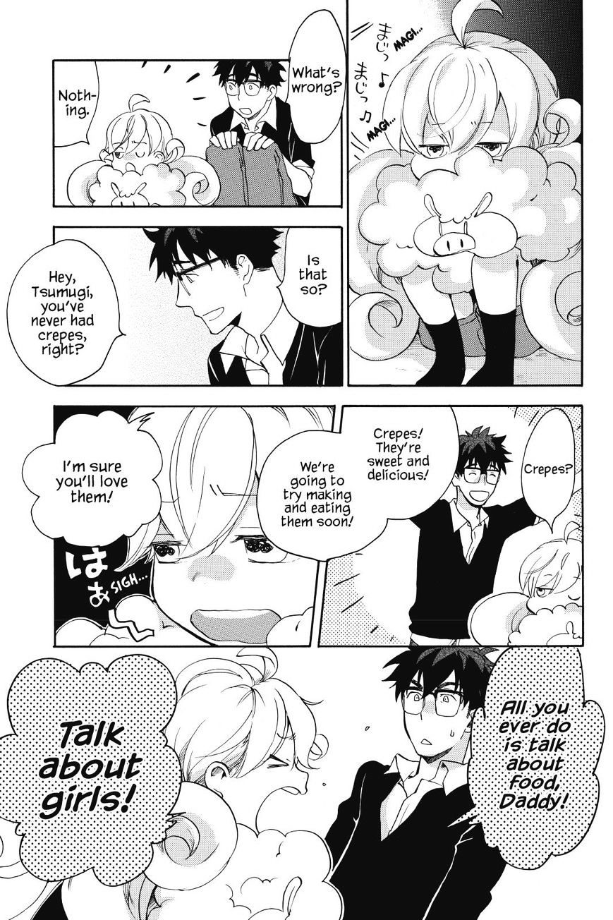 Amaama To Inazuma Chapter 17 - BidManga.com