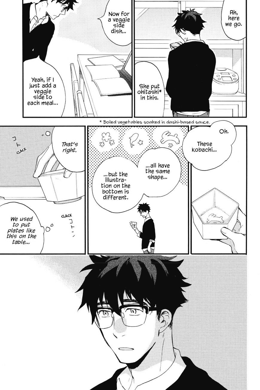 Amaama To Inazuma Chapter 18 - BidManga.com