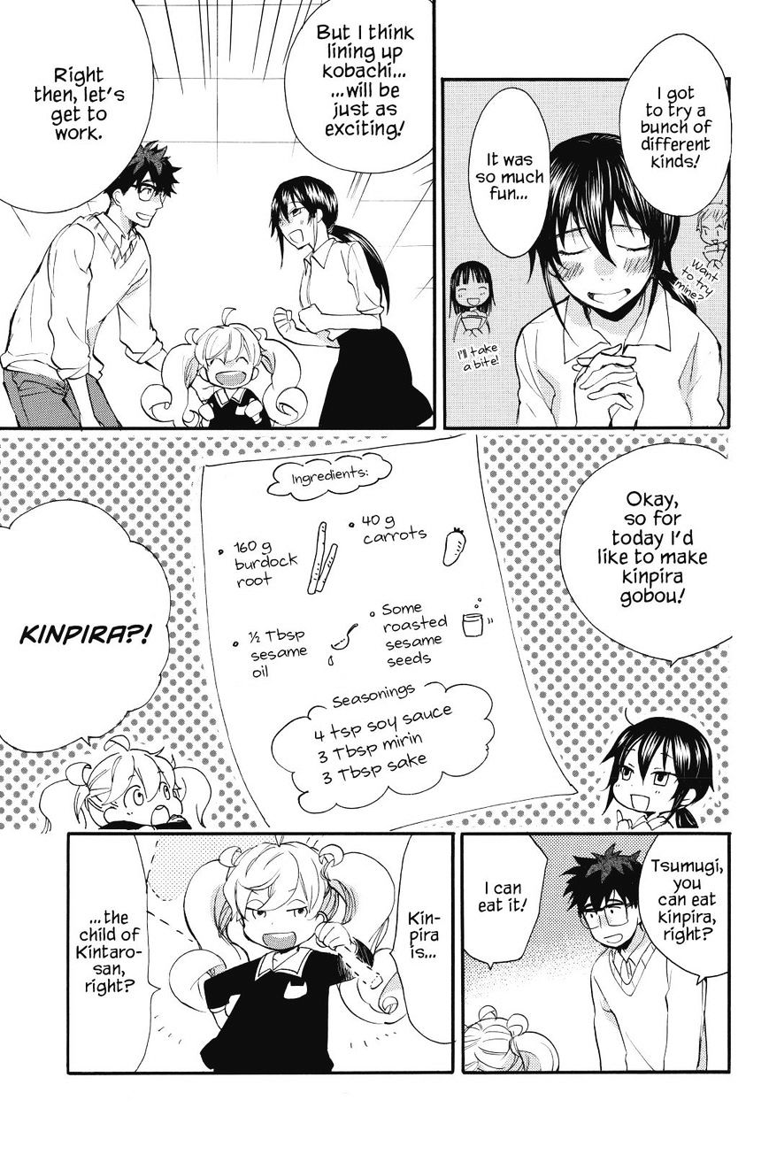 Amaama To Inazuma Chapter 18 - BidManga.com