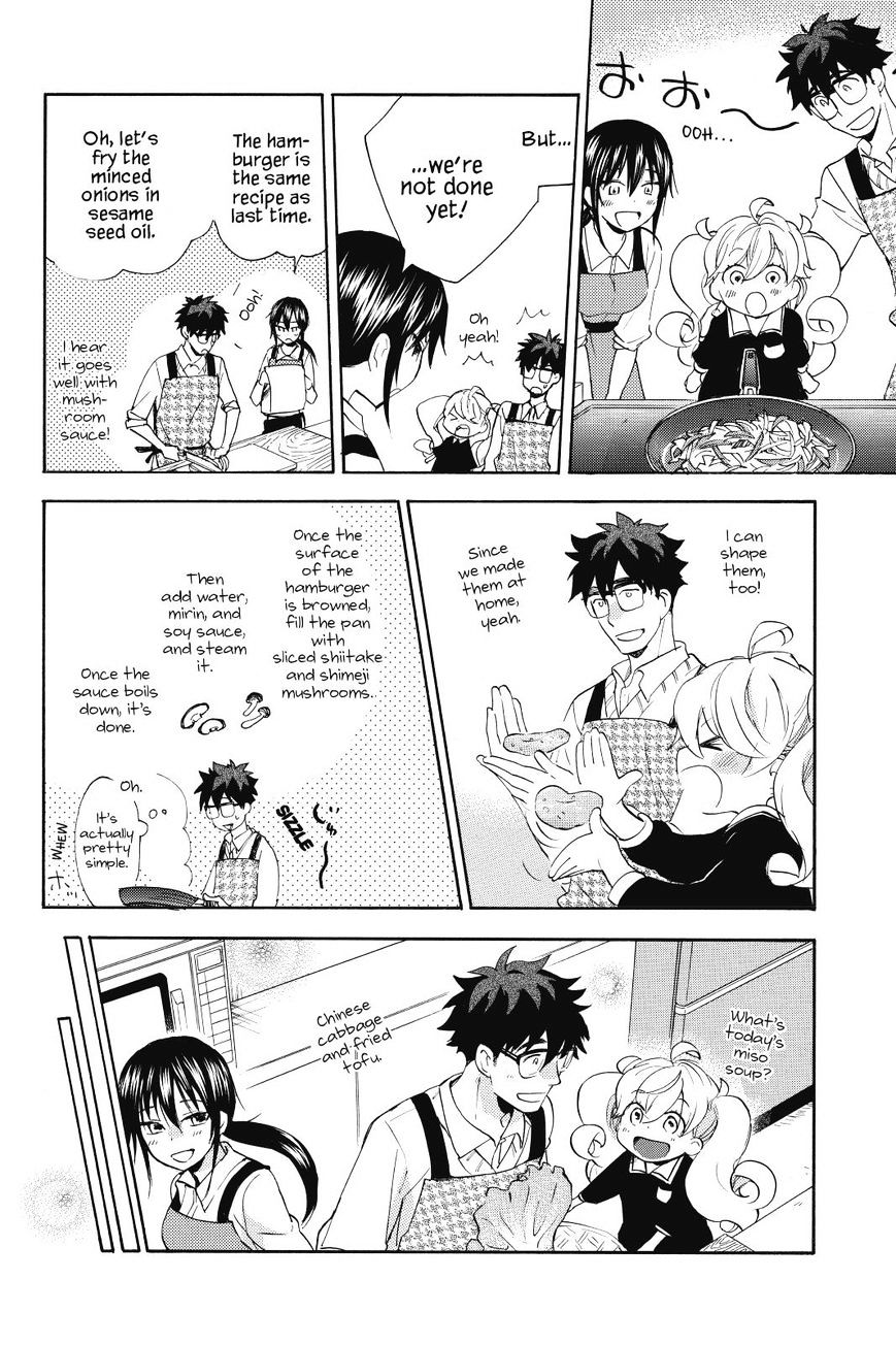 Amaama To Inazuma Chapter 18 - BidManga.com