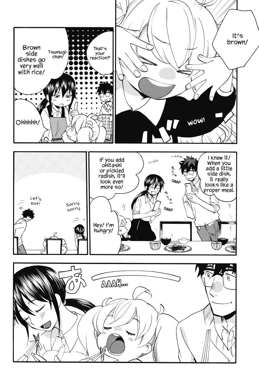 Amaama To Inazuma Chapter 18 - BidManga.com