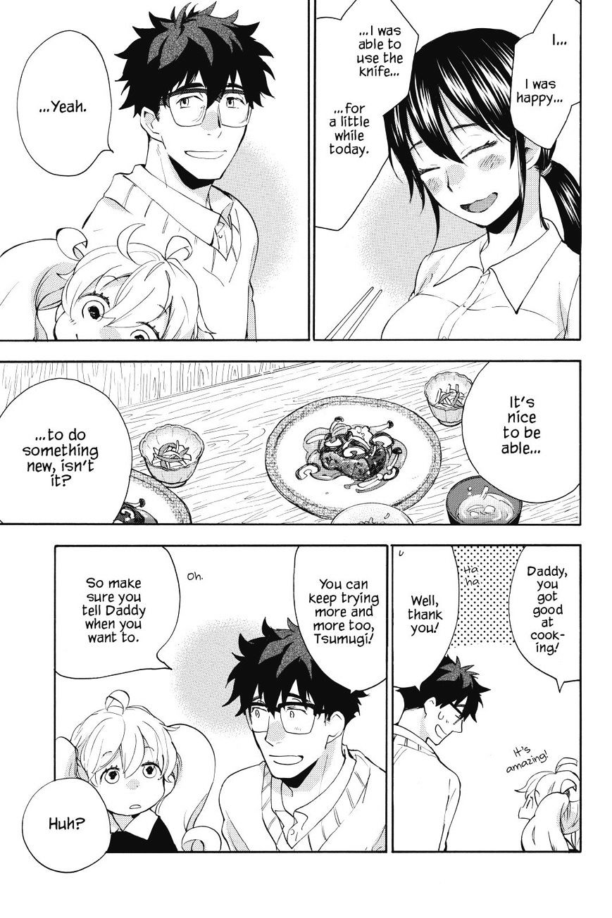 Amaama To Inazuma Chapter 18 - BidManga.com