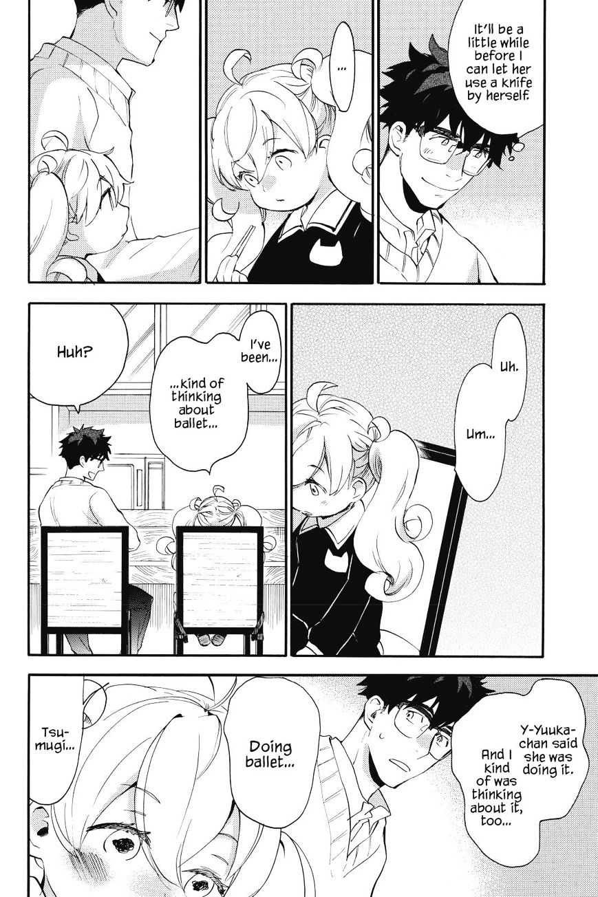 Amaama To Inazuma Chapter 18 - BidManga.com