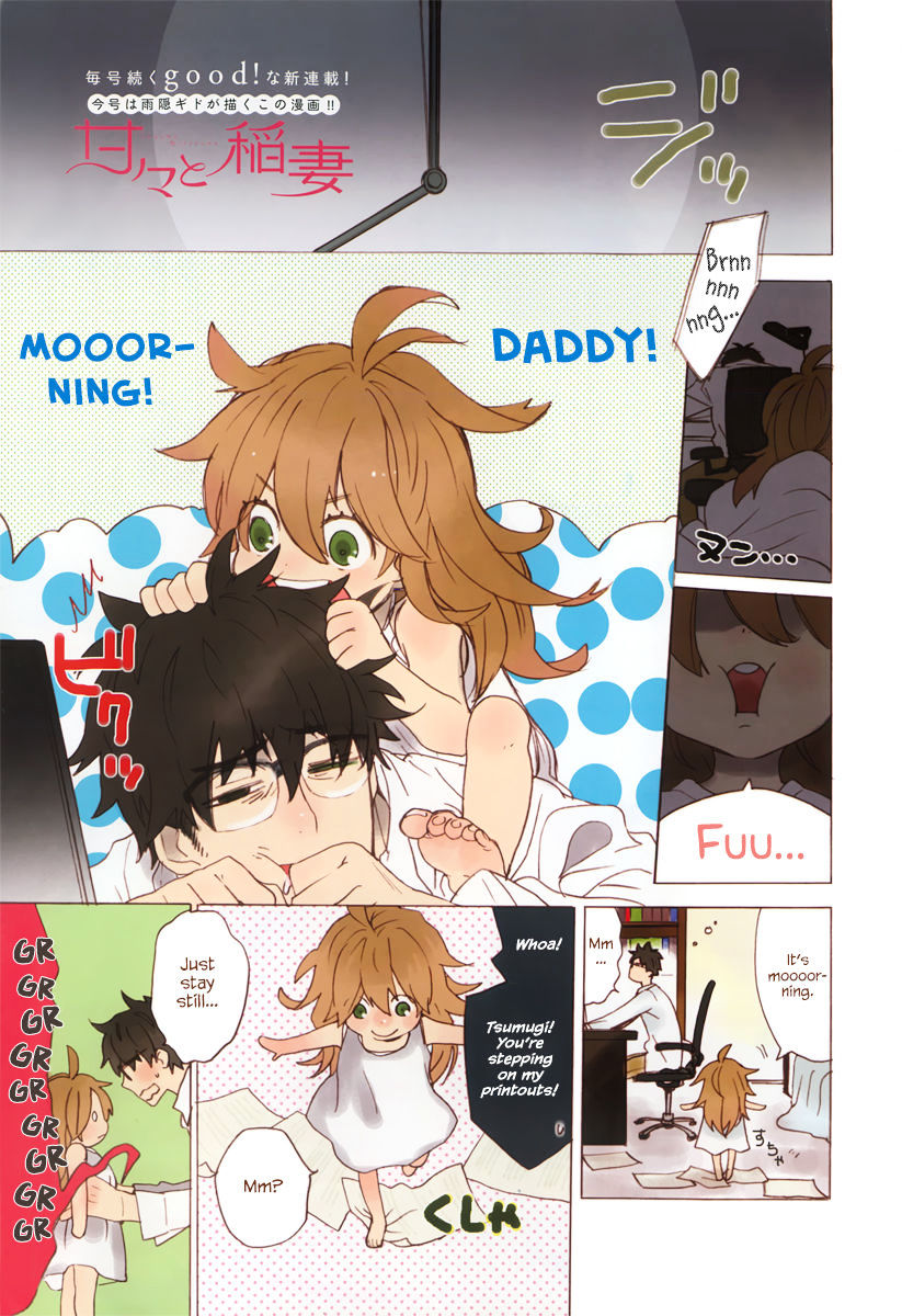 Amaama To Inazuma Chapter 1 - BidManga.com