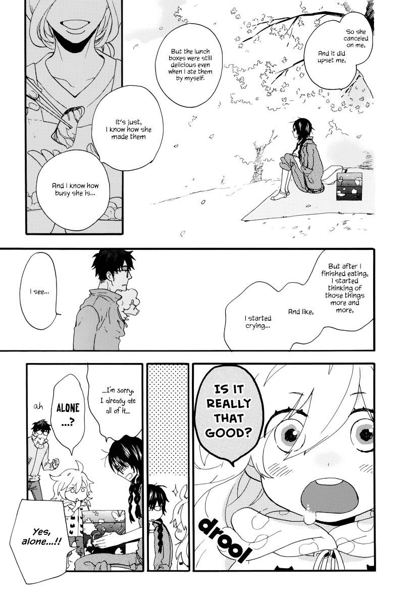 Amaama To Inazuma Chapter 1 - BidManga.com