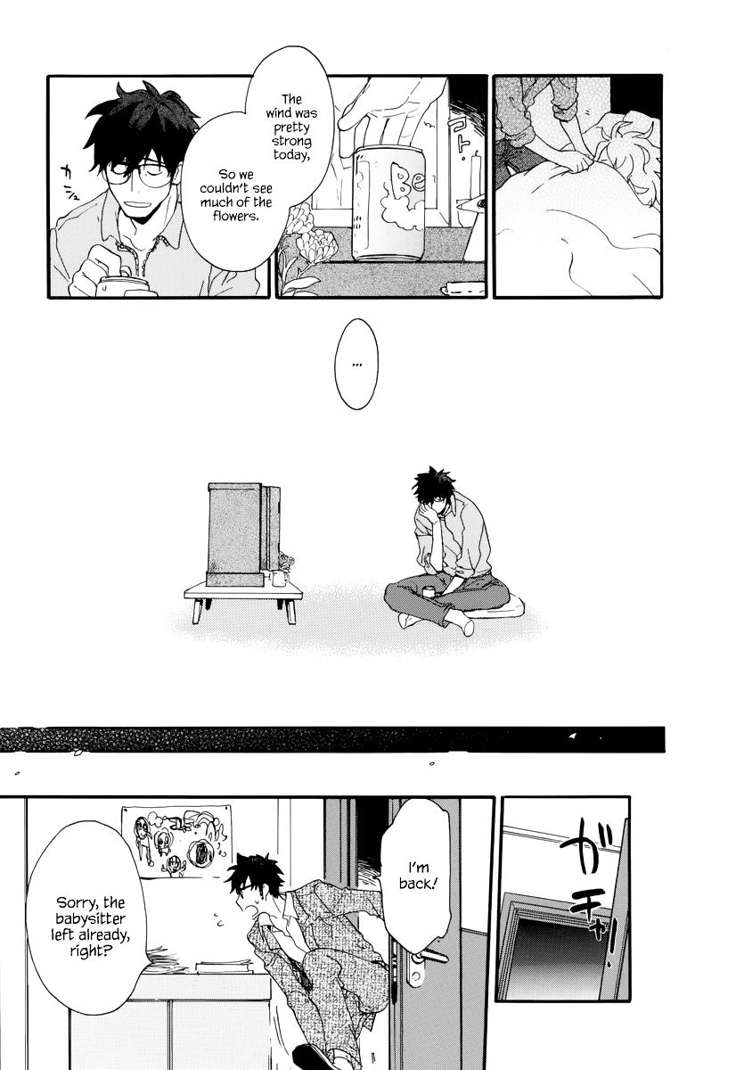 Amaama To Inazuma Chapter 1 - BidManga.com