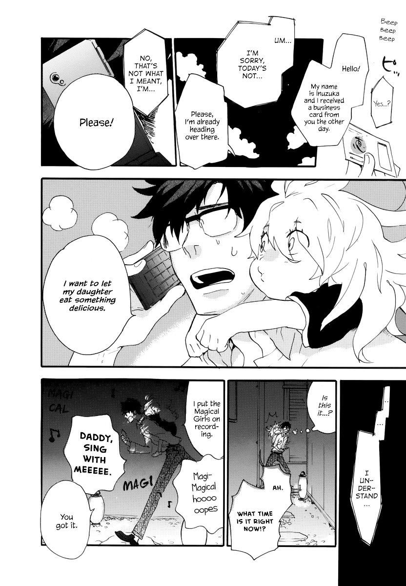 Amaama To Inazuma Chapter 1 - BidManga.com