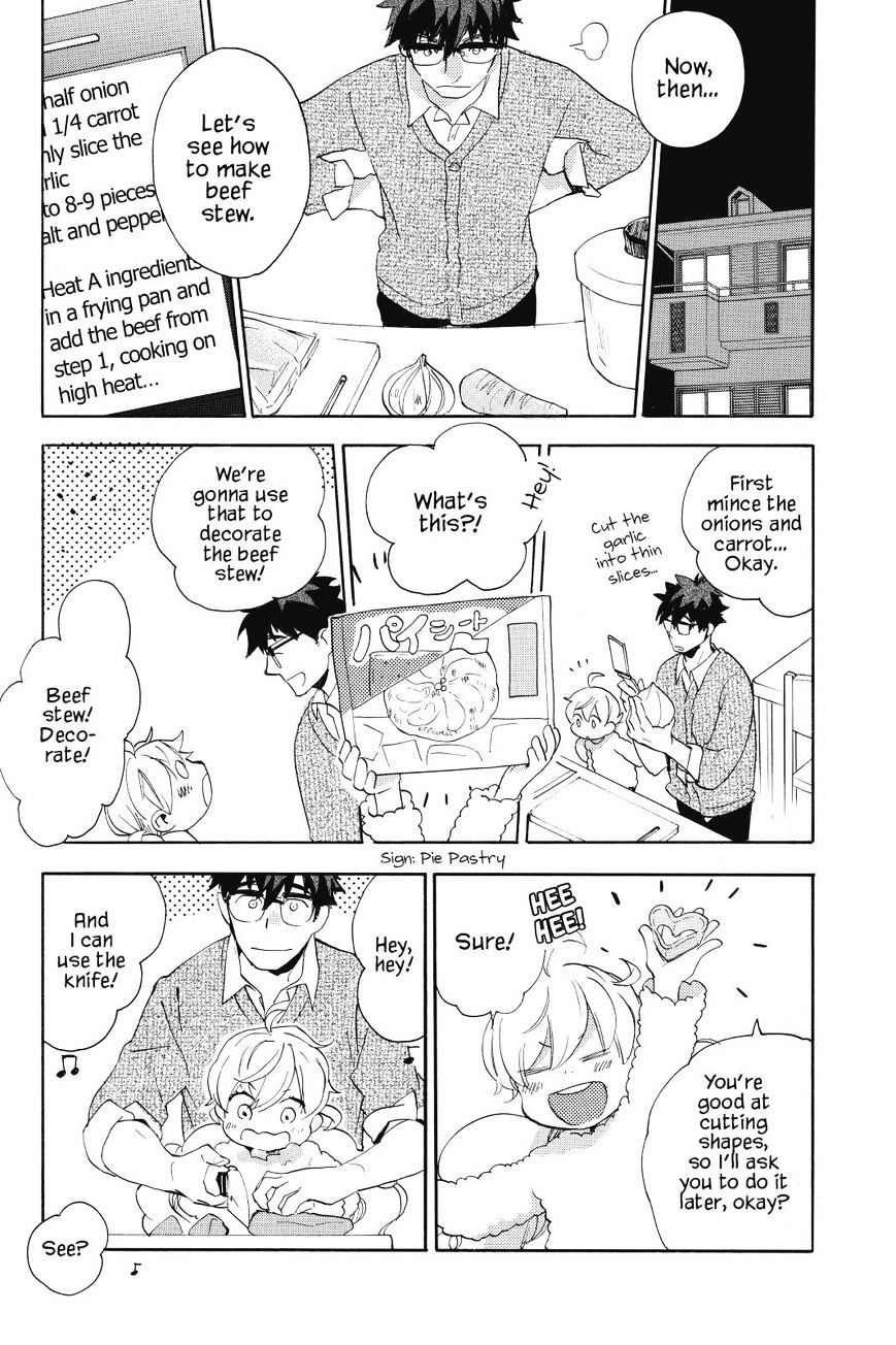 Amaama To Inazuma Chapter 20 - BidManga.com