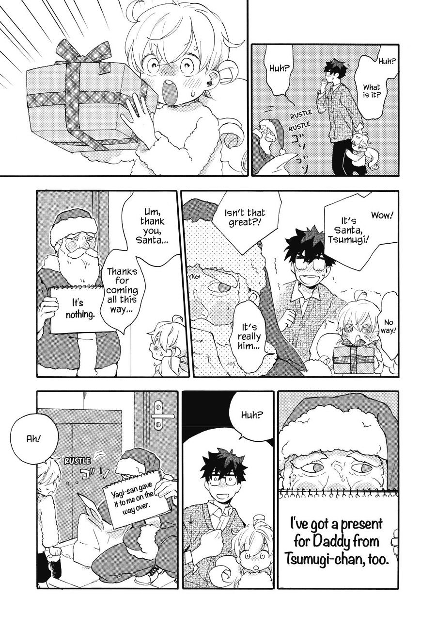 Amaama To Inazuma Chapter 20 - BidManga.com