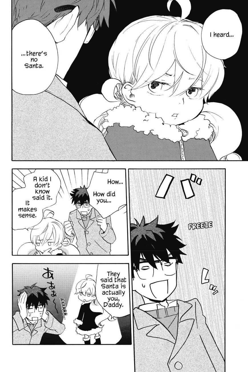 Amaama To Inazuma Chapter 20 - BidManga.com