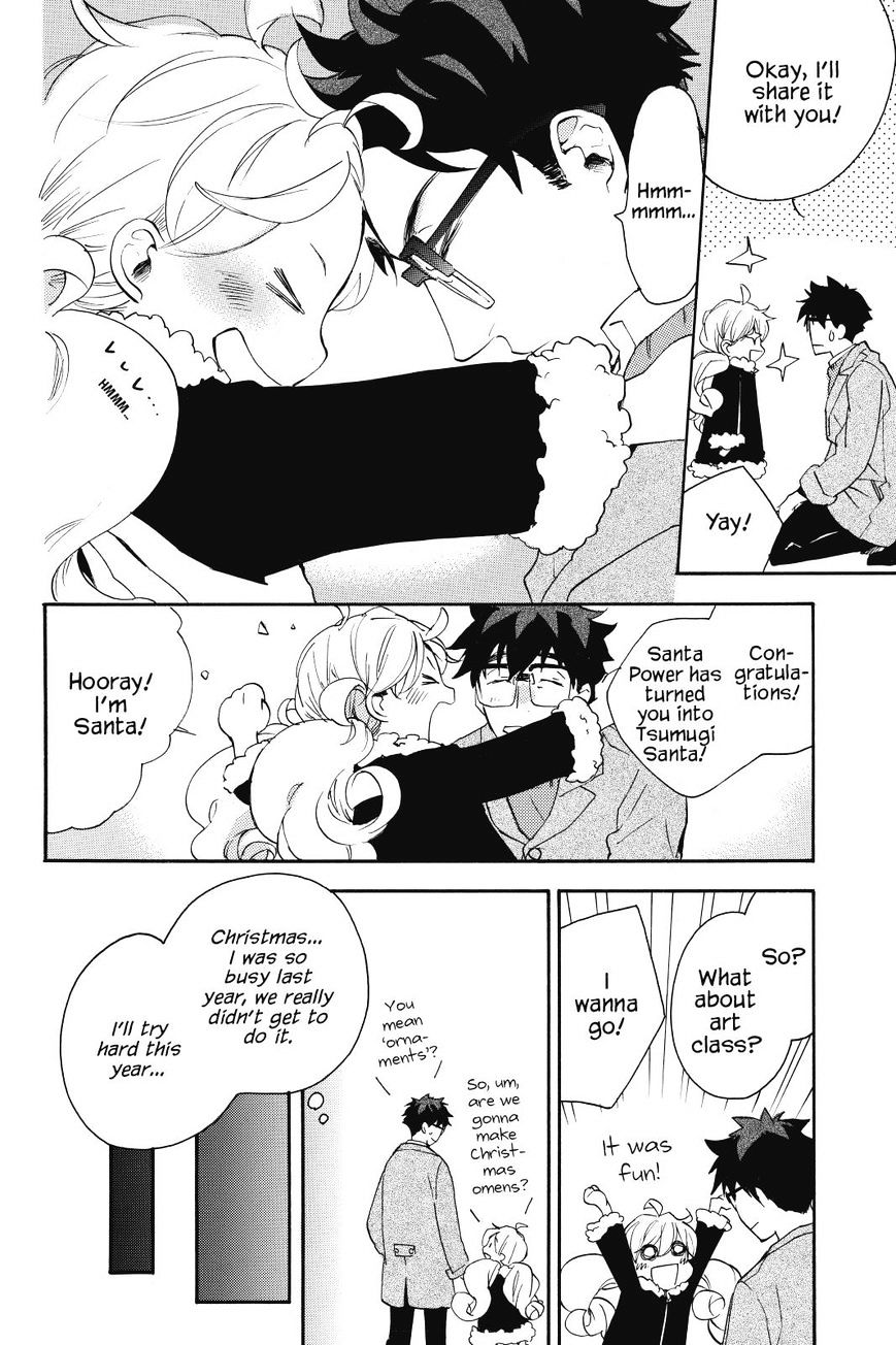 Amaama To Inazuma Chapter 20 - BidManga.com