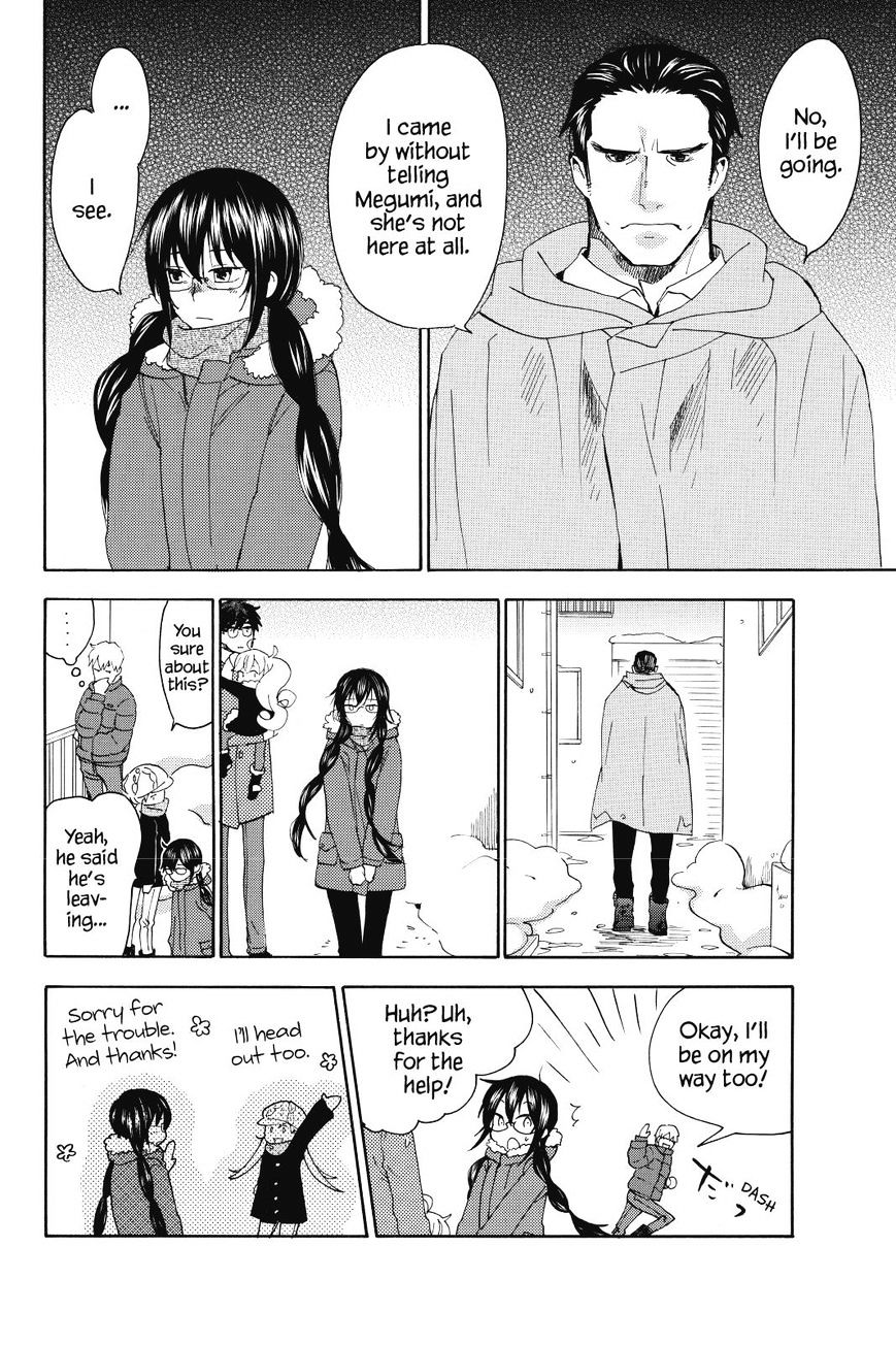 Amaama To Inazuma Chapter 22 - BidManga.com