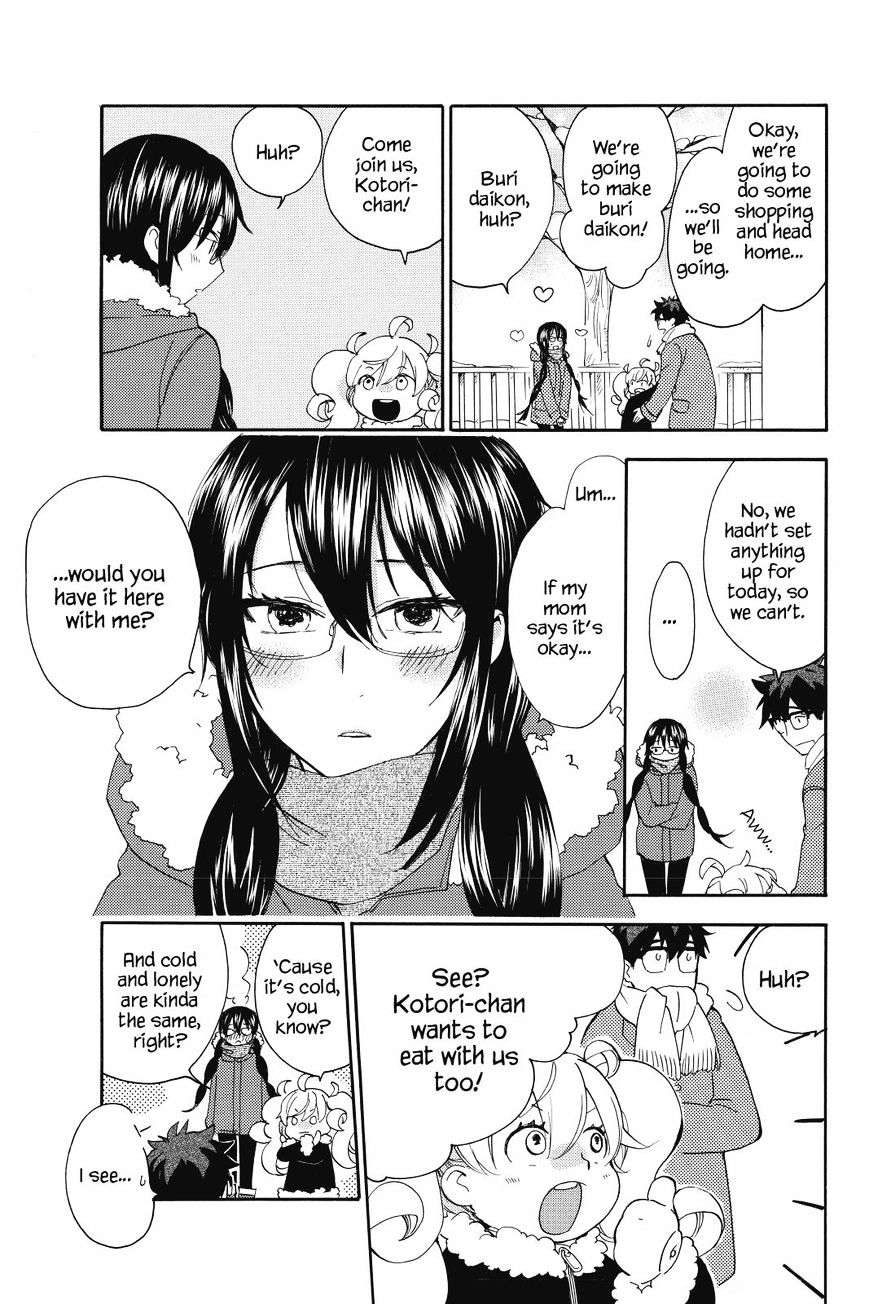 Amaama To Inazuma Chapter 22 - BidManga.com