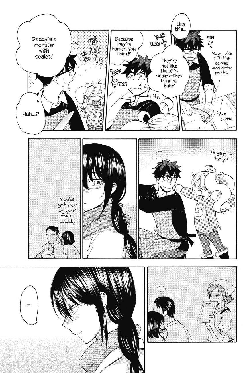 Amaama To Inazuma Chapter 22 - BidManga.com