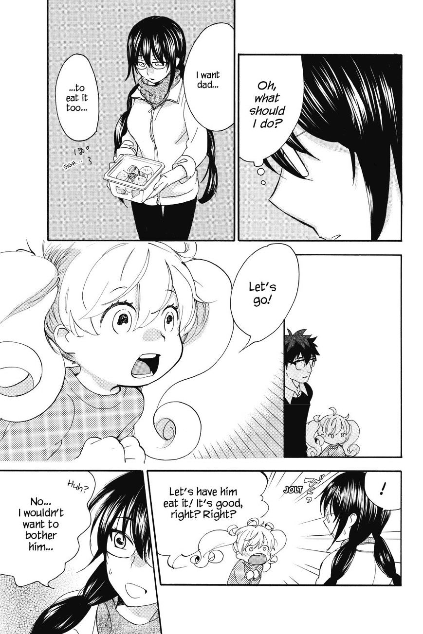 Amaama To Inazuma Chapter 22 - BidManga.com