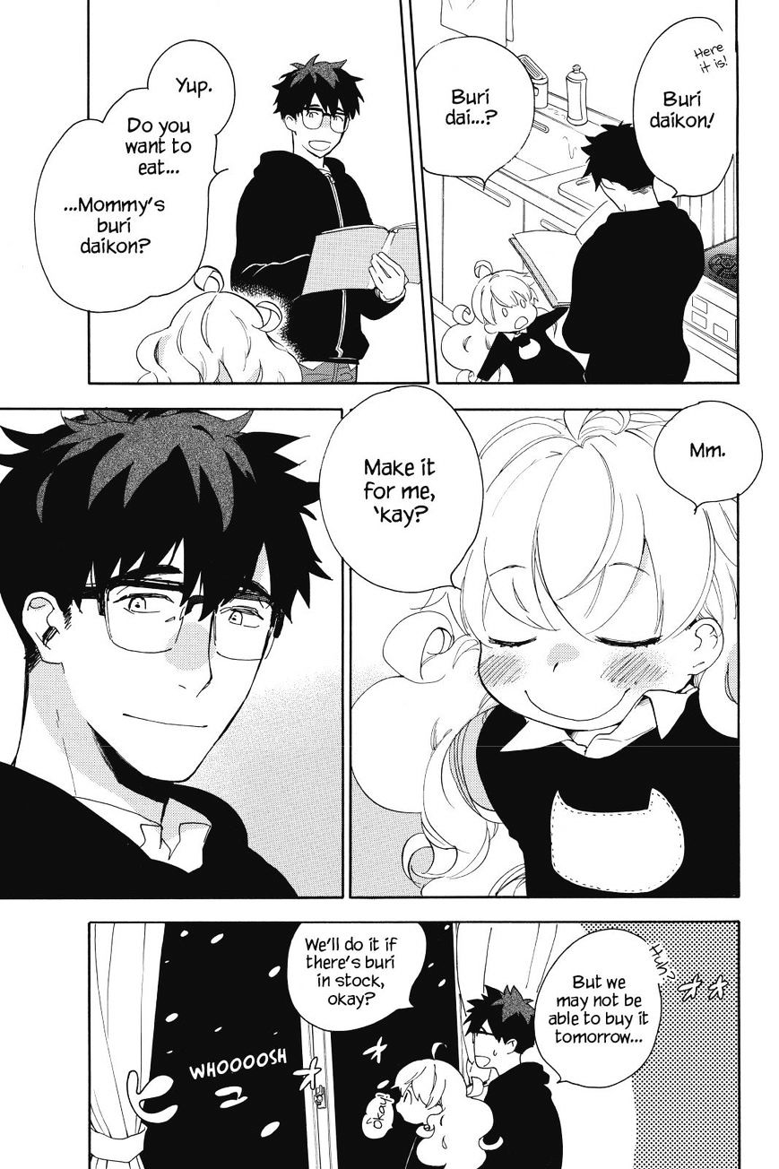 Amaama To Inazuma Chapter 22 - BidManga.com