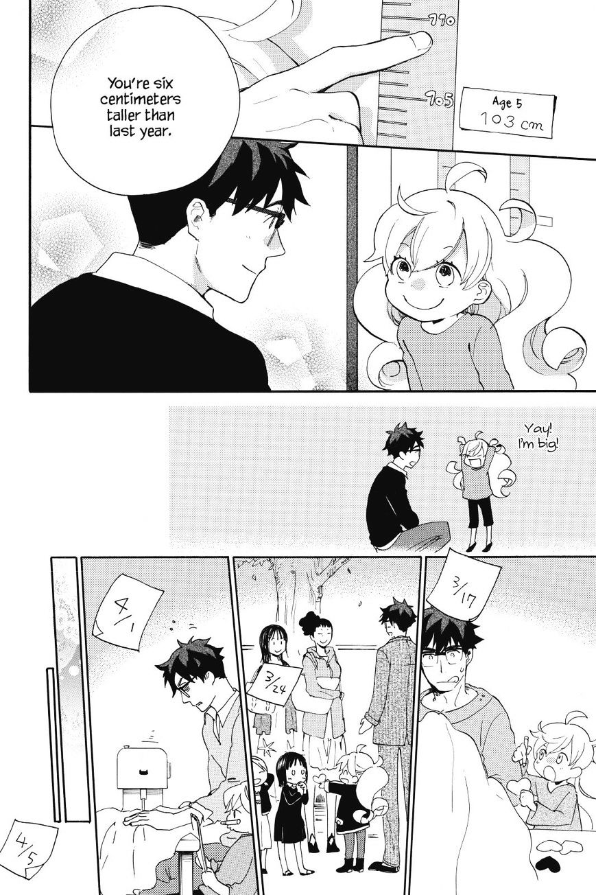 Amaama To Inazuma Chapter 23 - BidManga.com