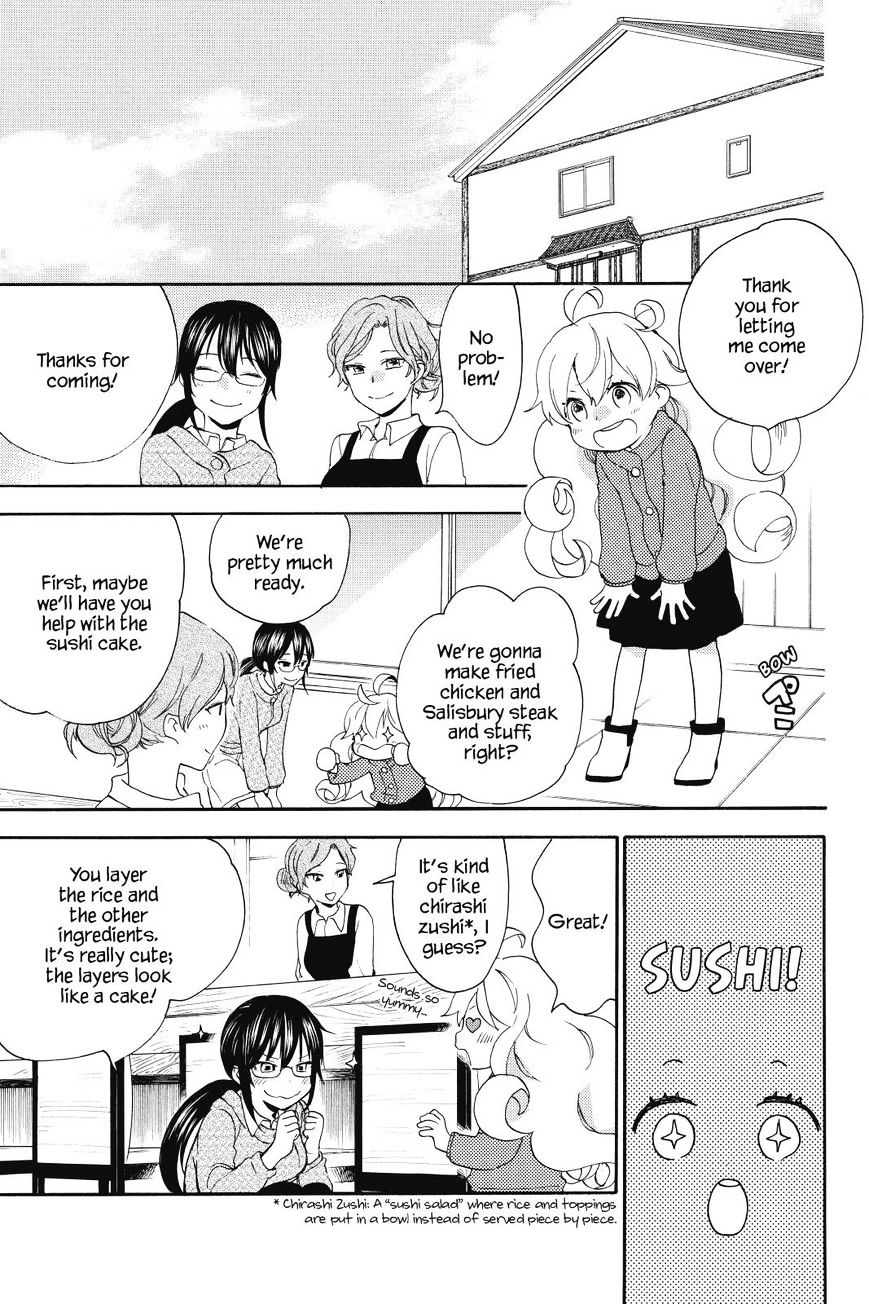 Amaama To Inazuma Chapter 23 - BidManga.com