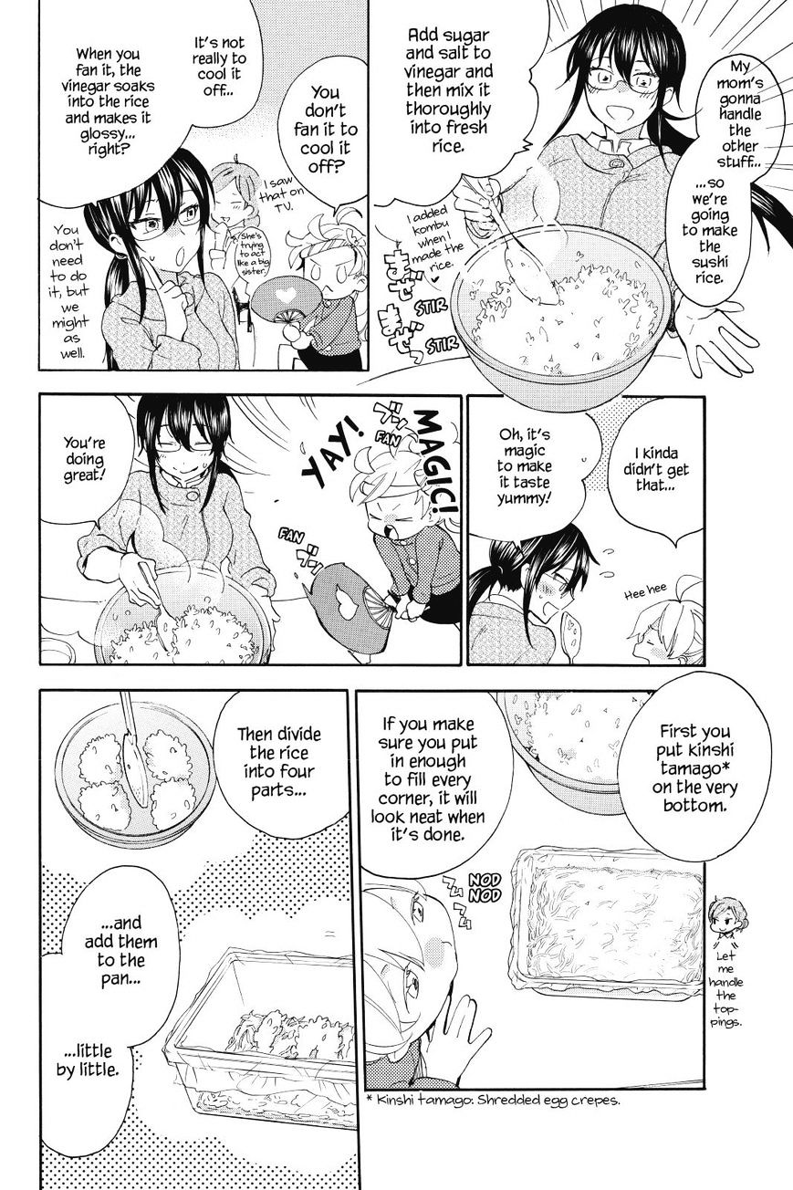 Amaama To Inazuma Chapter 23 - BidManga.com