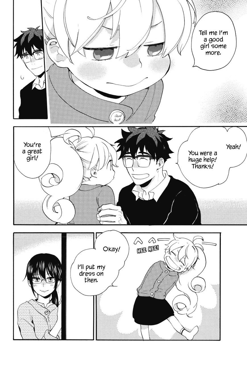 Amaama To Inazuma Chapter 23 - BidManga.com