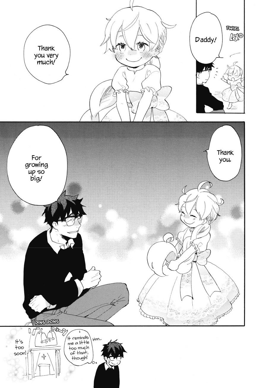 Amaama To Inazuma Chapter 23 - BidManga.com