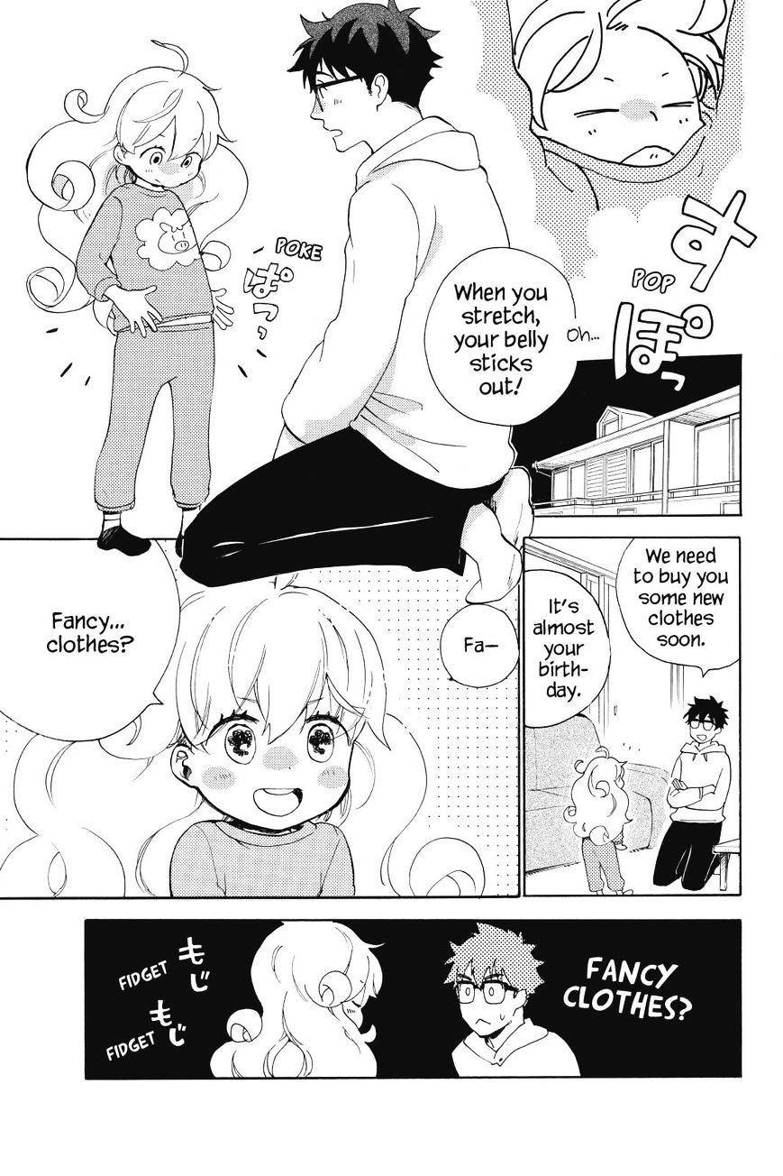 Amaama To Inazuma Chapter 23 - BidManga.com