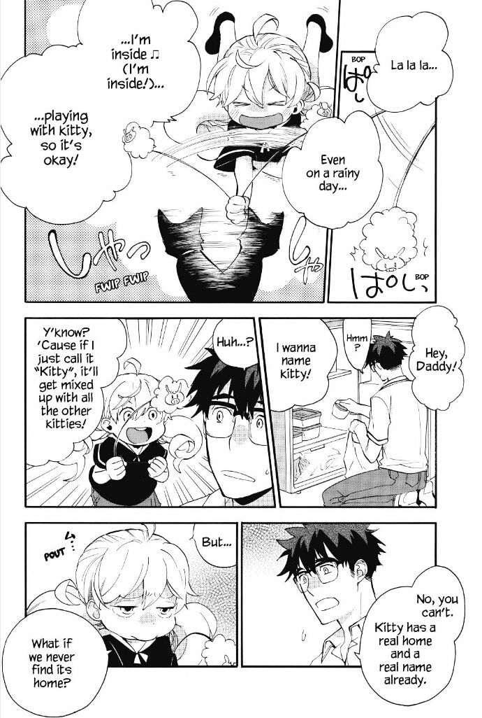 Amaama To Inazuma Chapter 26 - BidManga.com