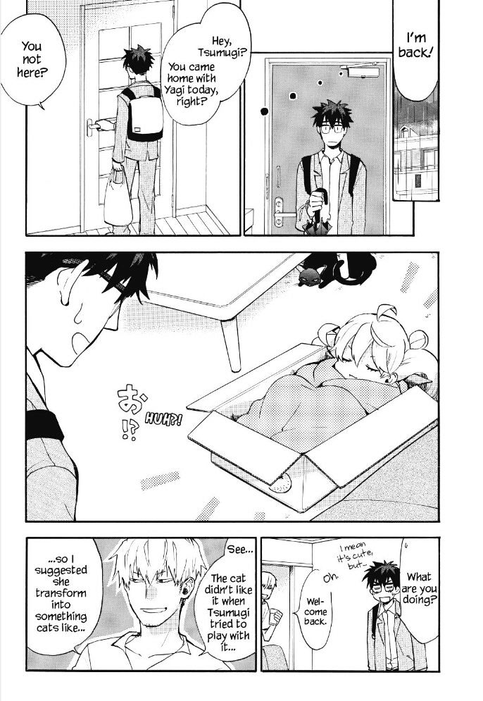 Amaama To Inazuma Chapter 26 - BidManga.com