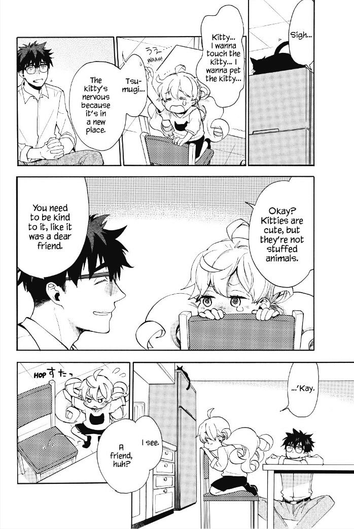 Amaama To Inazuma Chapter 26 - BidManga.com